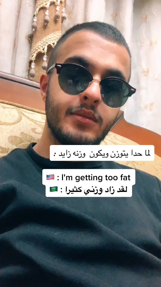 TikTok video thumbnail by al3rabe_