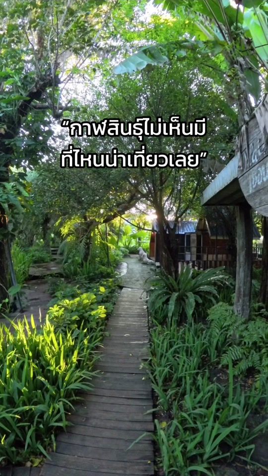 TikTok video thumbnail by itsplaitawan