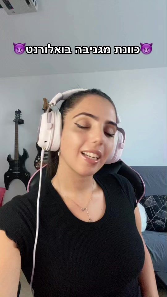 TikTok video thumbnail by shakedimm