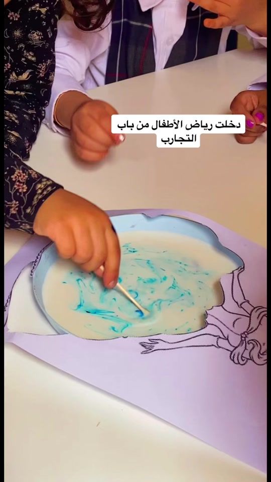 TikTok video thumbnail by s.3.m_