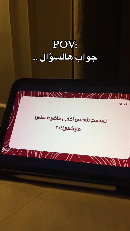 TikTok video thumbnail by plus.point8