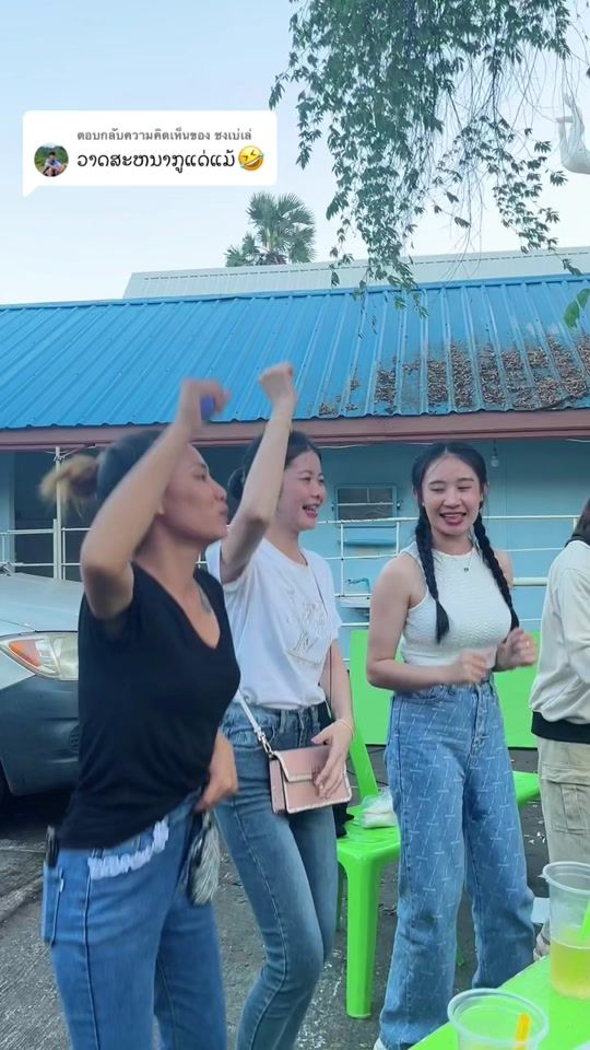 TikTok video thumbnail by jern22y