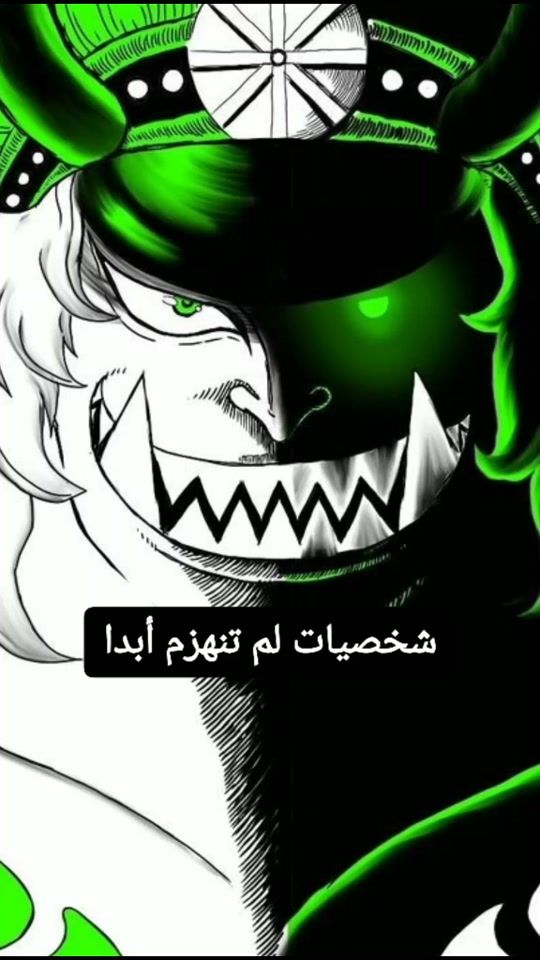 TikTok video thumbnail by moussammy