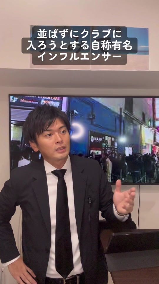 TikTok video thumbnail by sumide.club