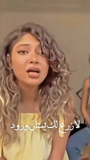 TikTok video thumbnail by ajrami_0