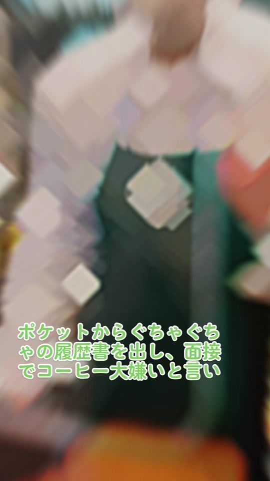 TikTok video thumbnail by neo__alto