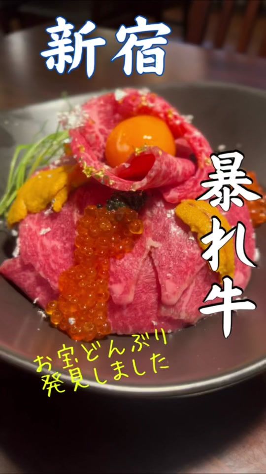 TikTok video thumbnail by tokyo.lunch