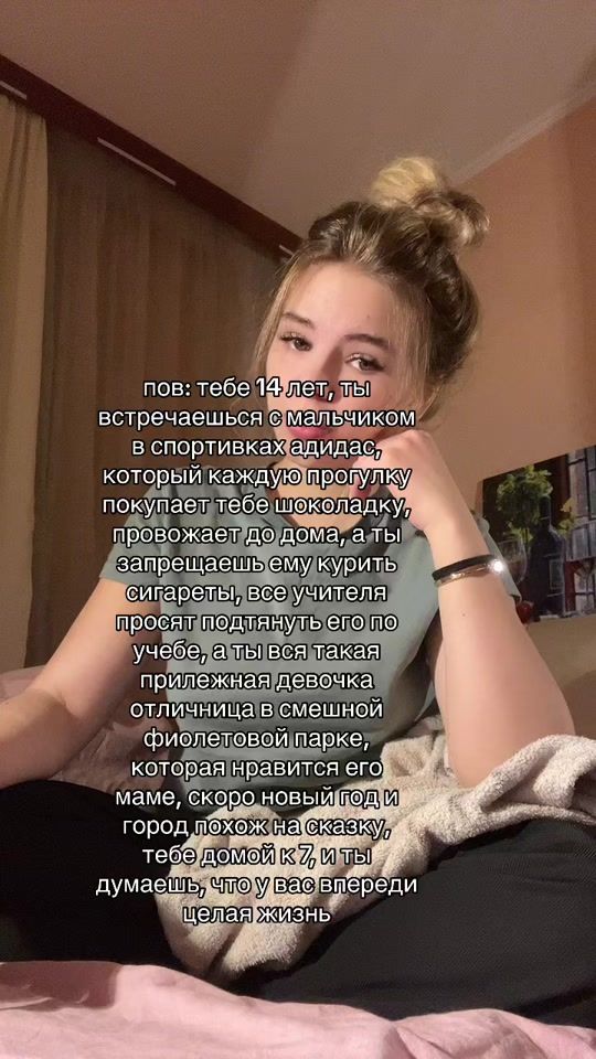 TikTok video thumbnail by malinovy.chai