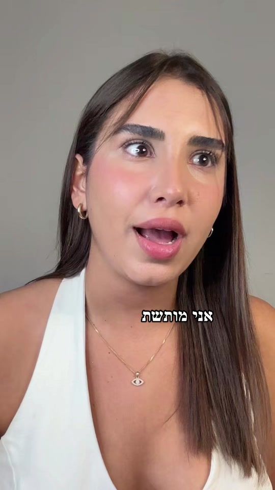 TikTok video thumbnail by yahav_omesi