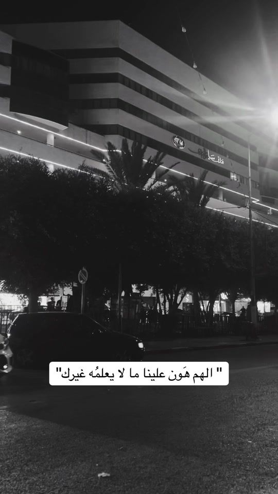 TikTok video thumbnail by jalal_nabil