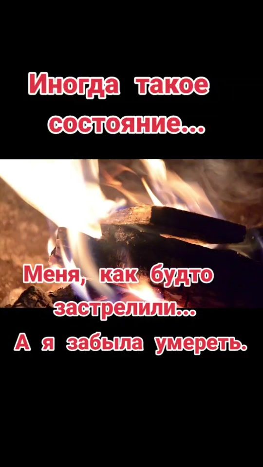 TikTok video thumbnail by zaika19787