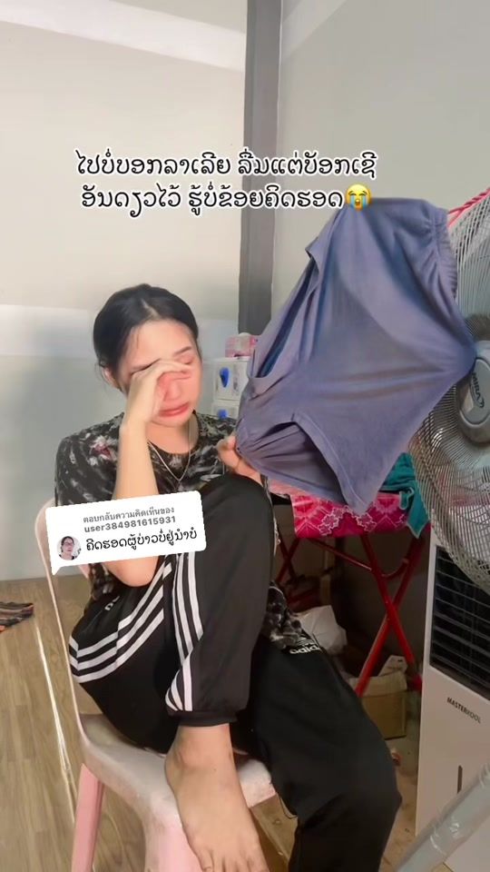 TikTok video thumbnail by pany8889