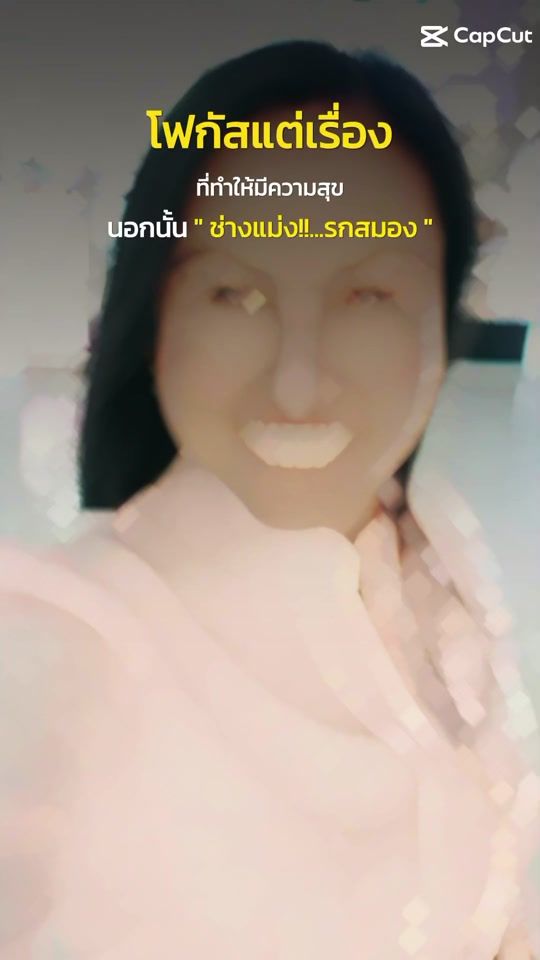 TikTok video thumbnail by mome..is..liwin