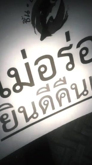 TikTok video thumbnail by janjao_250