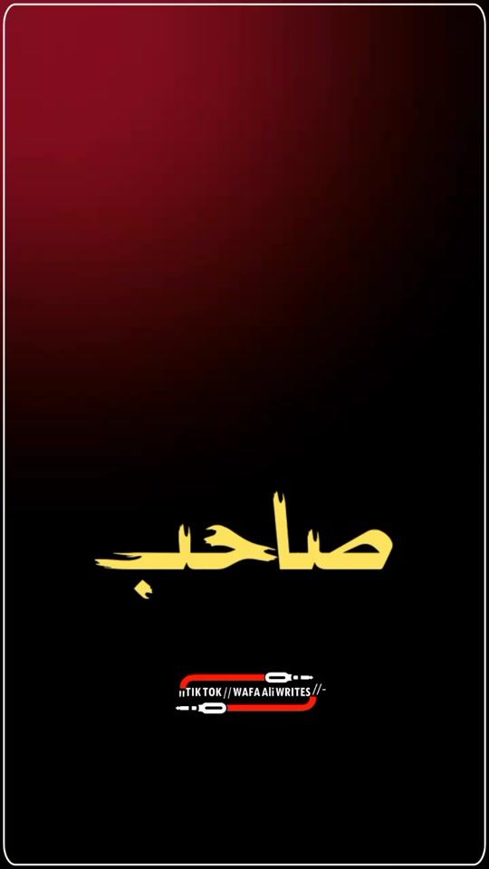 TikTok video thumbnail by mushahid.writes.39
