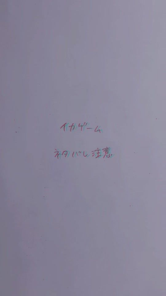 TikTok video thumbnail by otama._.jakusi