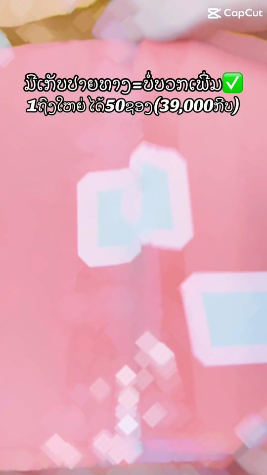 TikTok video thumbnail by khamphouy119966