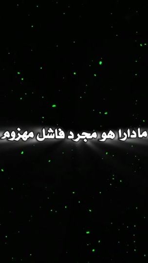 TikTok video thumbnail by besho_luffy