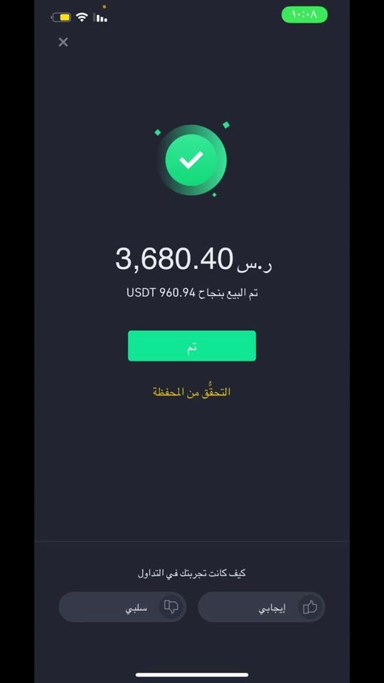 TikTok video thumbnail by bashayer_najam