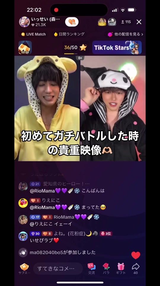 TikTok video thumbnail by isseei_081