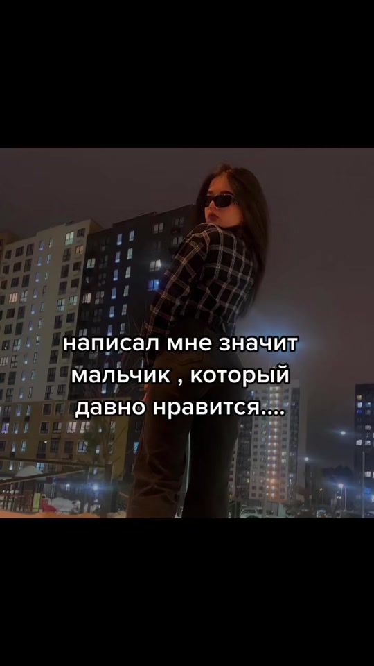 TikTok video thumbnail by vitazheliikaa