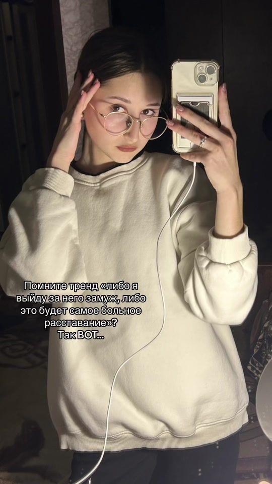 TikTok video thumbnail by _ekaterrrinass_