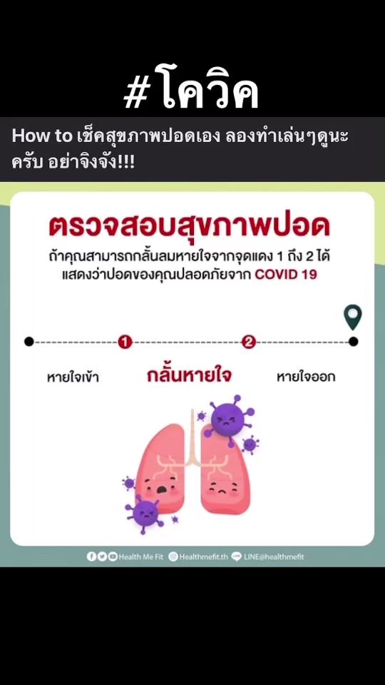 TikTok video thumbnail by aphiwan99