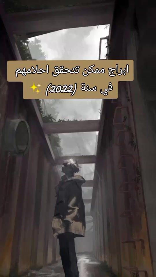TikTok video thumbnail by bestt.....animes