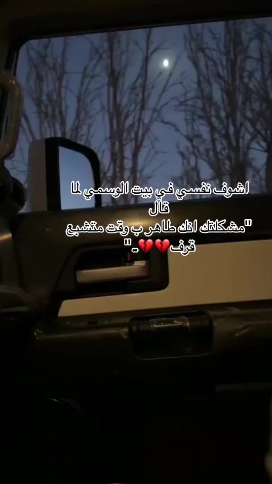 TikTok video thumbnail by tt_eii2