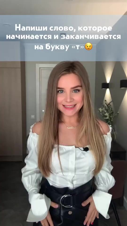 TikTok video thumbnail by andnow.media