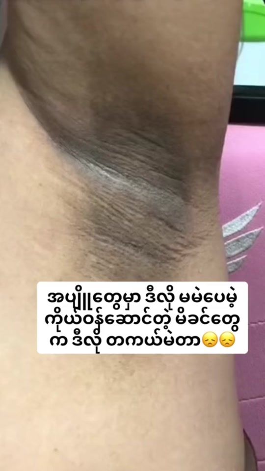 TikTok video thumbnail by thway474