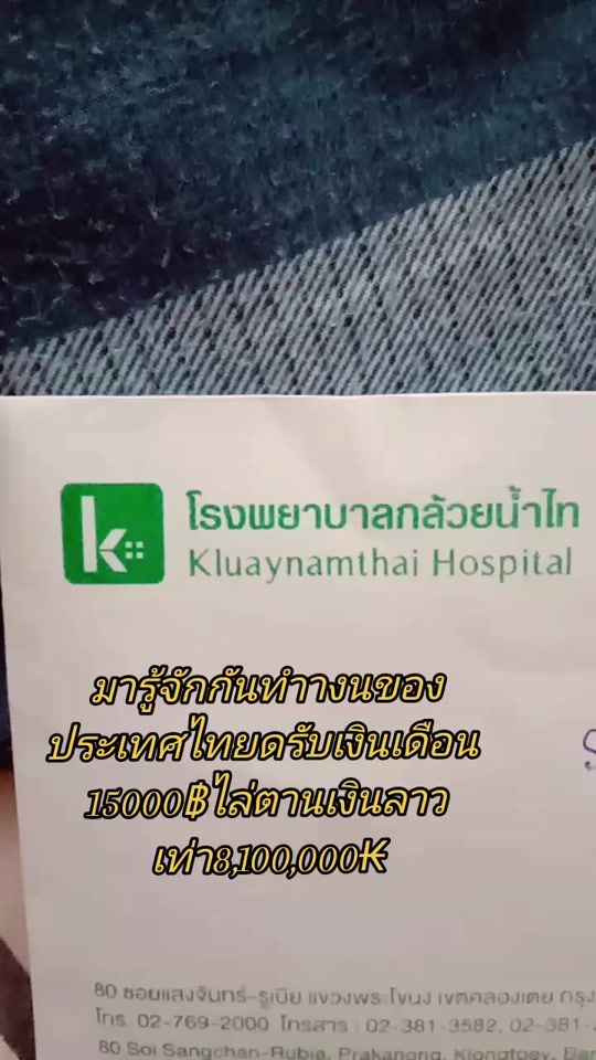 TikTok video thumbnail by motlaos