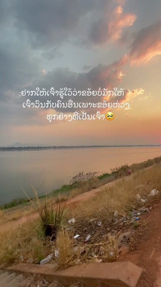 TikTok video thumbnail by ton___2004