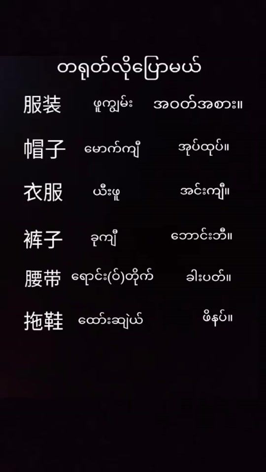 TikTok video thumbnail by 98mg.hkam511
