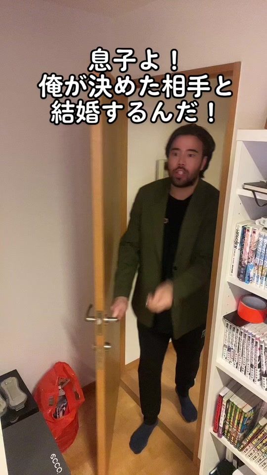 TikTok video thumbnail by juliencombes
