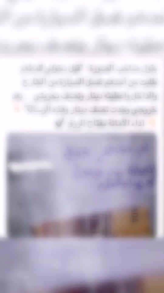 TikTok video thumbnail by mahde.hani
