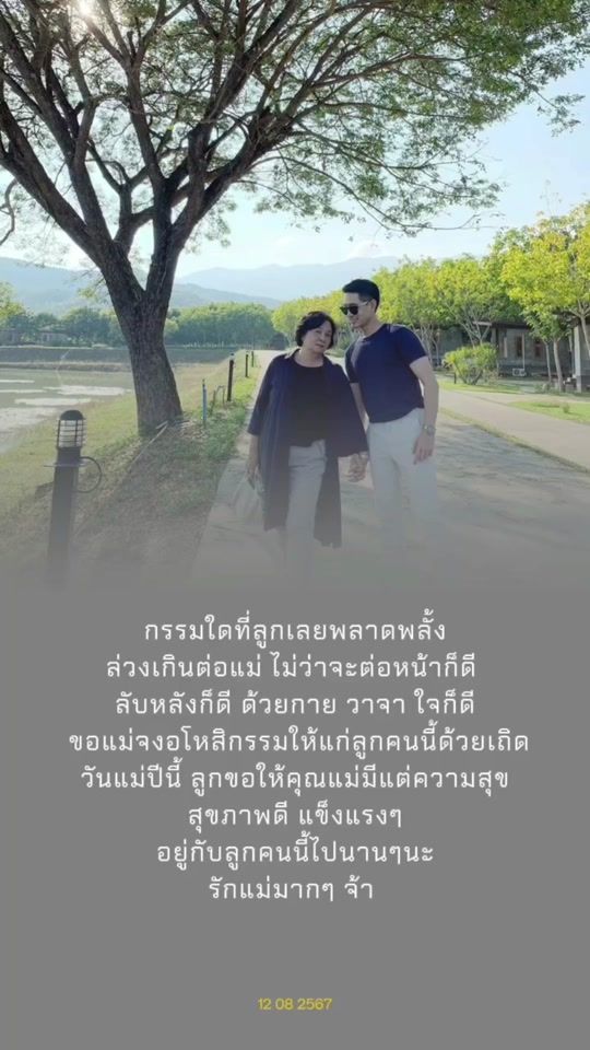 TikTok video thumbnail by nnkk7012