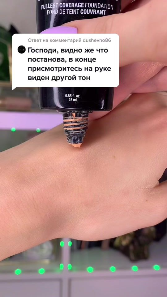 TikTok video thumbnail by lesya_stylist_