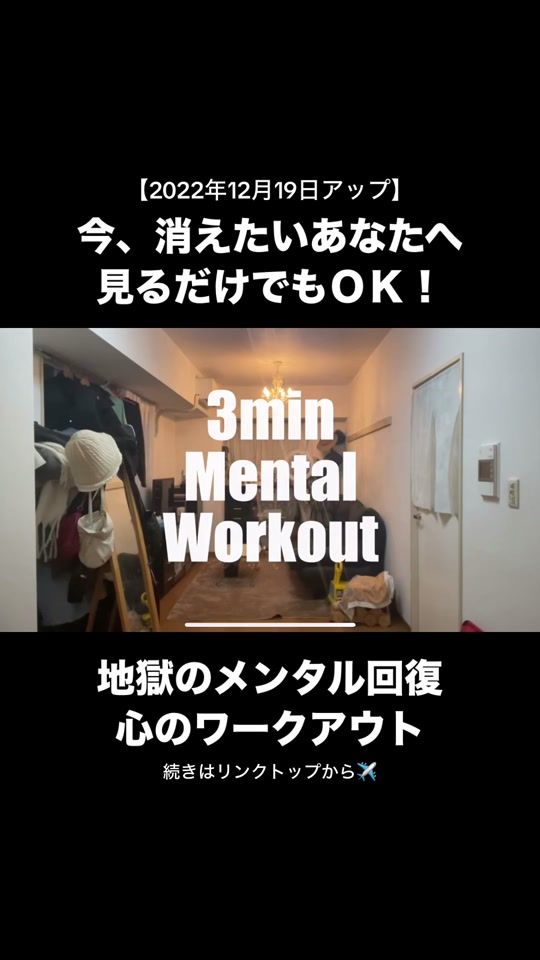 TikTok video thumbnail by k_irie5