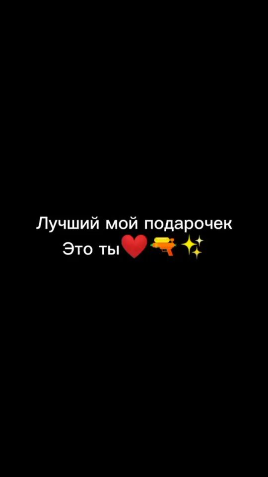 TikTok video thumbnail by user484834575