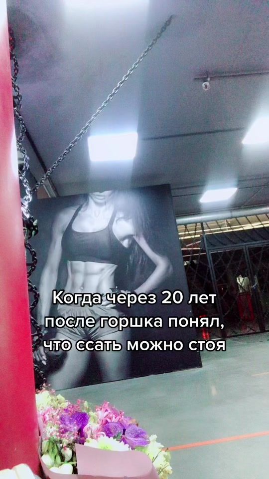 TikTok video thumbnail by ko4ka98