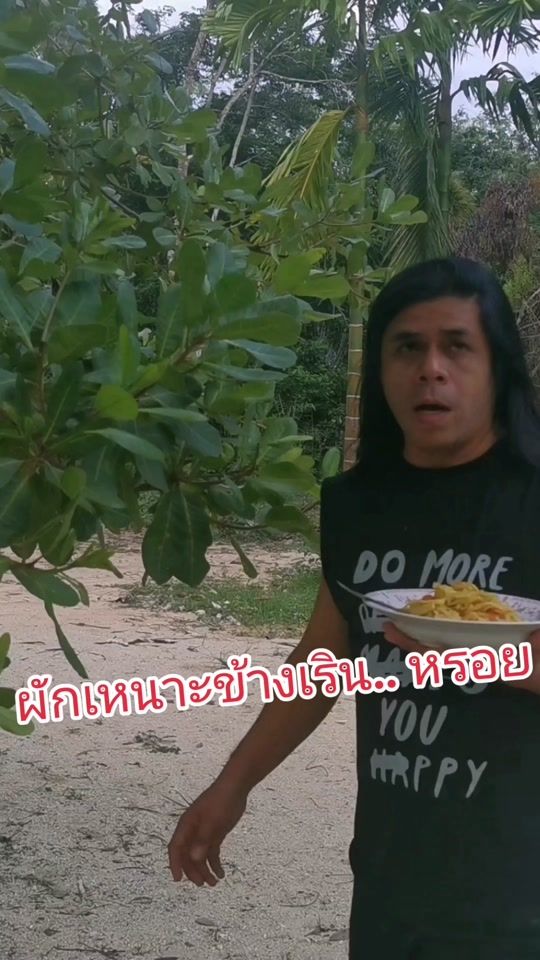 TikTok video thumbnail by kornthakae