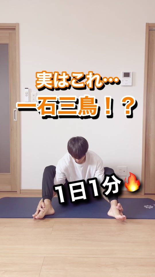 TikTok video thumbnail by keisuke.diet