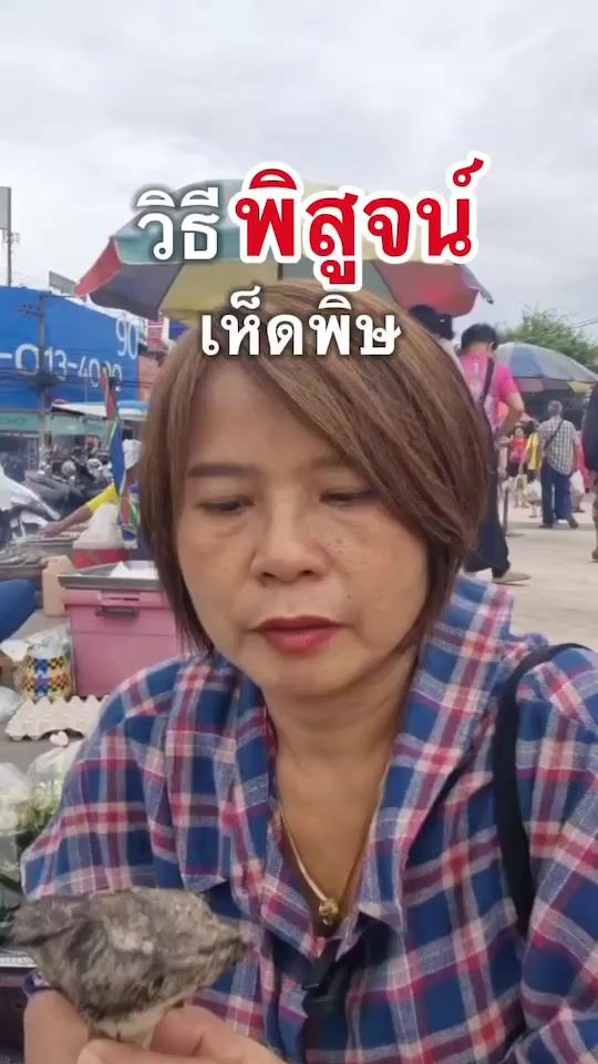 TikTok video thumbnail by djsawaoom