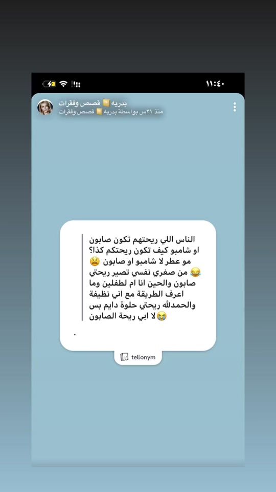 TikTok video thumbnail by bedooo.11