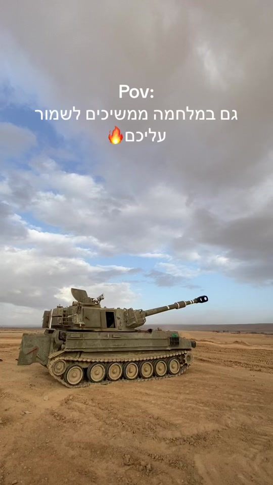 TikTok video thumbnail by totchan_isone
