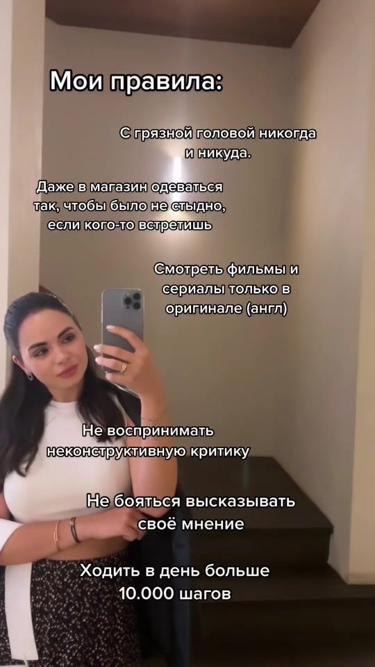 TikTok video thumbnail by kafarova