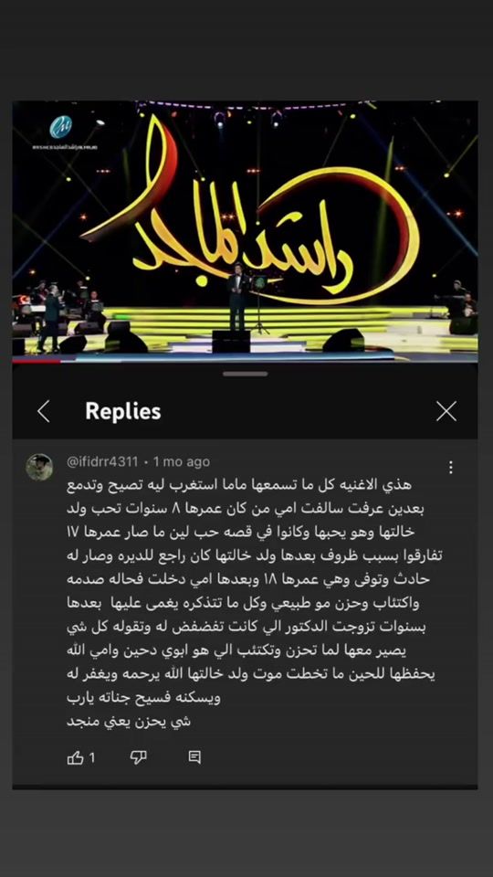 TikTok video thumbnail by 7shmh