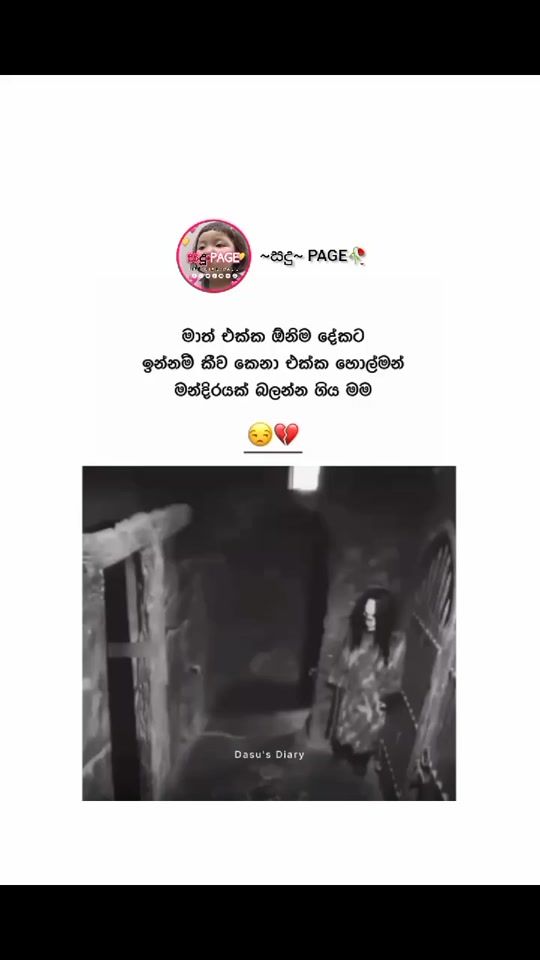 TikTok video thumbnail by saduofficiol
