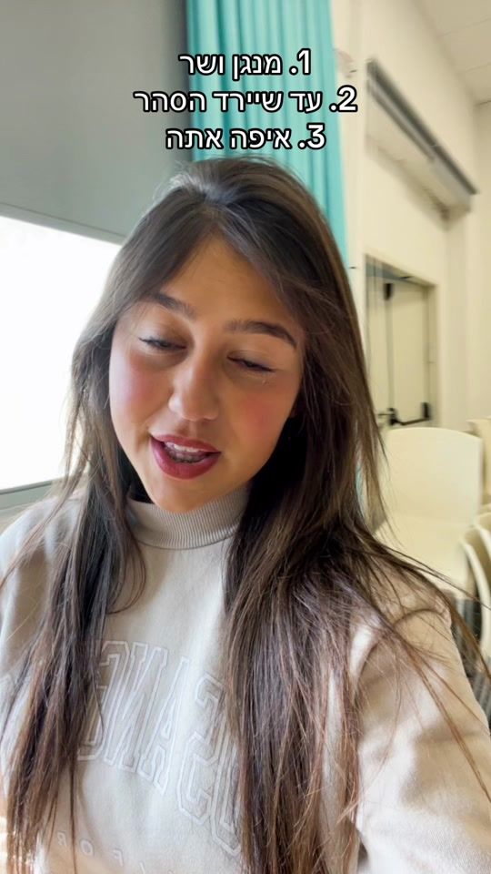 TikTok video thumbnail by adiavraham16